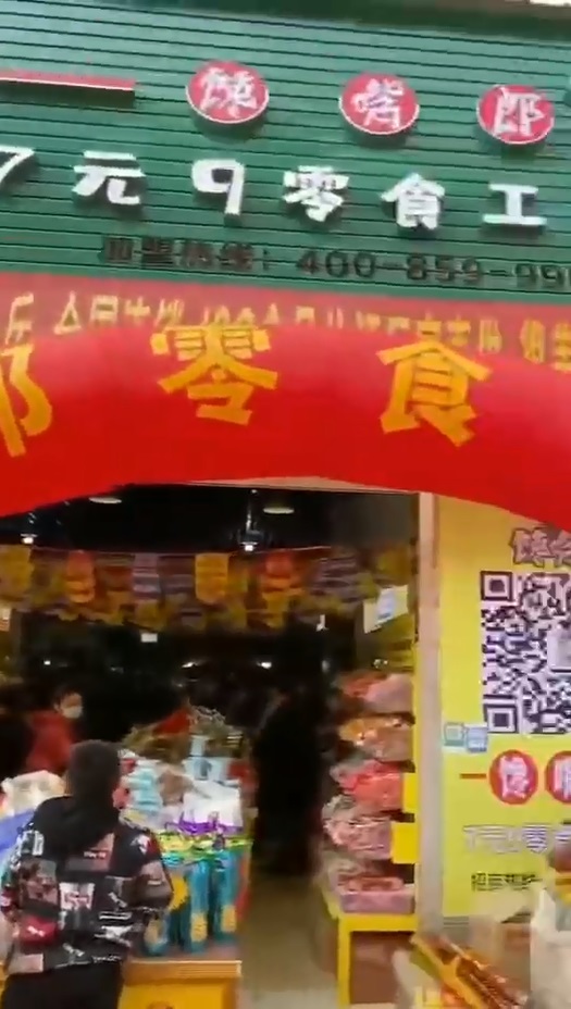 饞嘴郎第656店：廣西崇左金桂市場7塊9零食加盟店